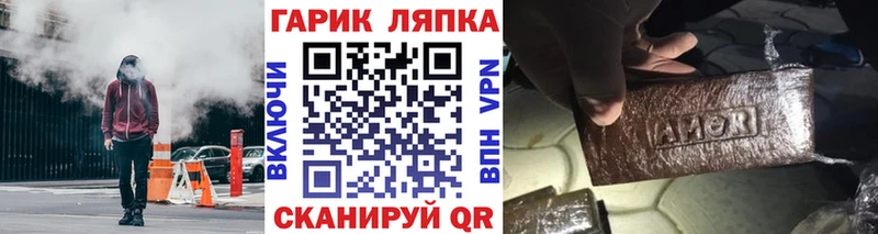 Codein Елец