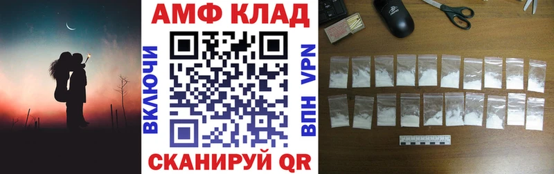 Amphetamine 98% Елец