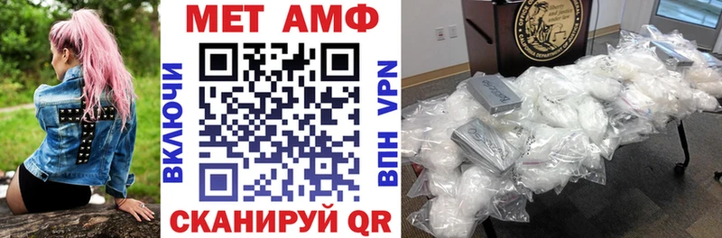 где найти   Елец  АМФЕТАМИН Розовый 