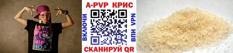 Alfa_PVP кристаллы Елец