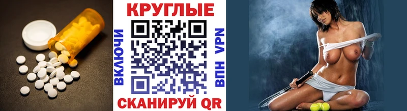 Экстази диски  Елец 