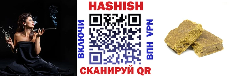 ГАШИШ гарик  Елец 