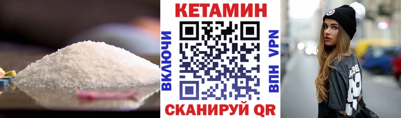 Кетамин VHQ  omg ссылки  Елец  наркотики 