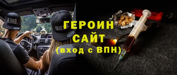 марки nbome Алексин