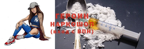 марки nbome Алексин