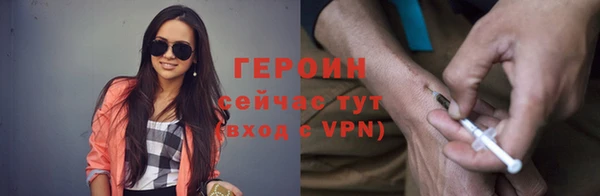 марки nbome Алексин
