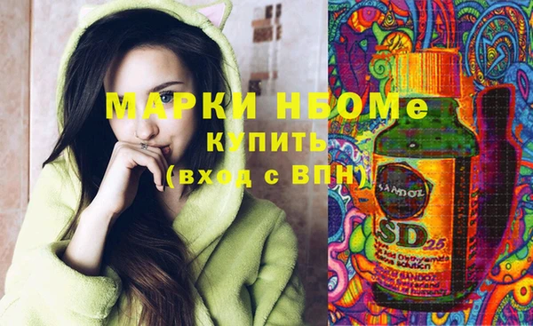 марки nbome Алексин