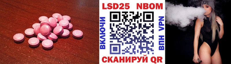 Лсд 25 экстази ecstasy  продажа наркотиков  Елец 