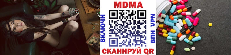 MDMA молли  ссылка на мегу онион  Елец 