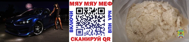 МЕФ кристаллы  hydra ссылка  Елец  наркота 