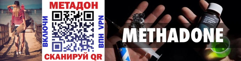 mega зеркало  Елец  МЕТАДОН белоснежный  дарнет шоп 