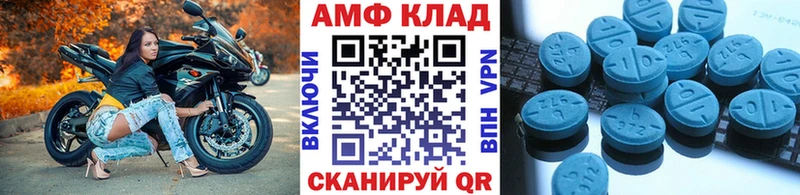 Метамфетамин Декстрометамфетамин 99.9%  Елец 