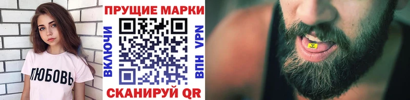Марки N-bome 1,5мг Елец